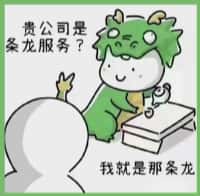 新兴县国尊烟酒商行