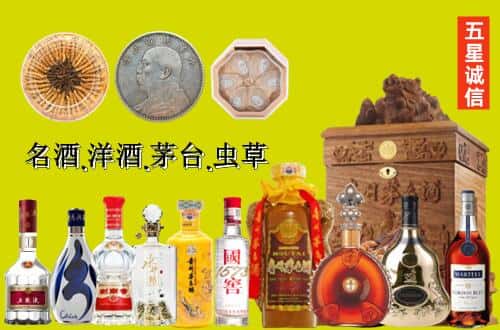 新兴县国尊烟酒商行