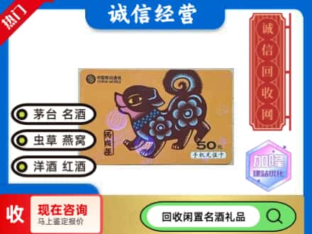 新兴县回收移动充值卡